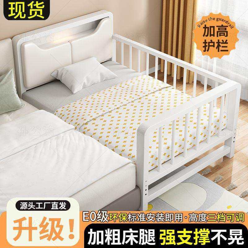 拼接床铁艺儿童婴儿床边加宽床护栏多功能儿童床加宽拼接床单人床