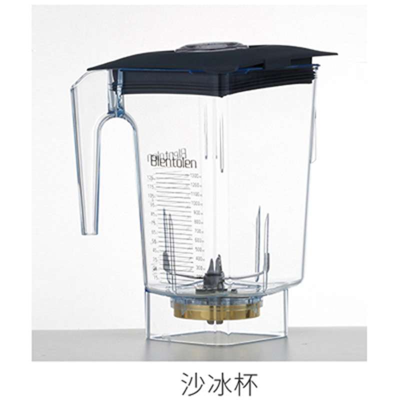 松泰ST-N1000/2000/4000/9000萃茶机奶盖沙冰机壶桶配件刨冰机