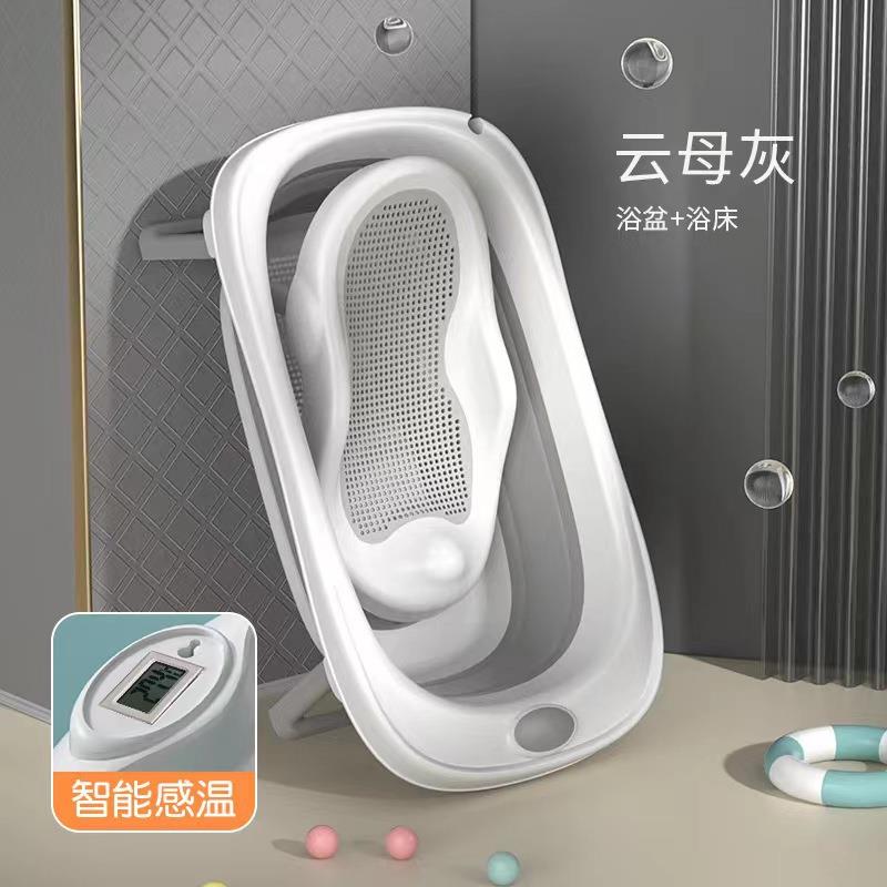 婴儿感温折叠洗澡盆家用大号幼儿童可坐可躺新生小孩用品宝宝浴盆