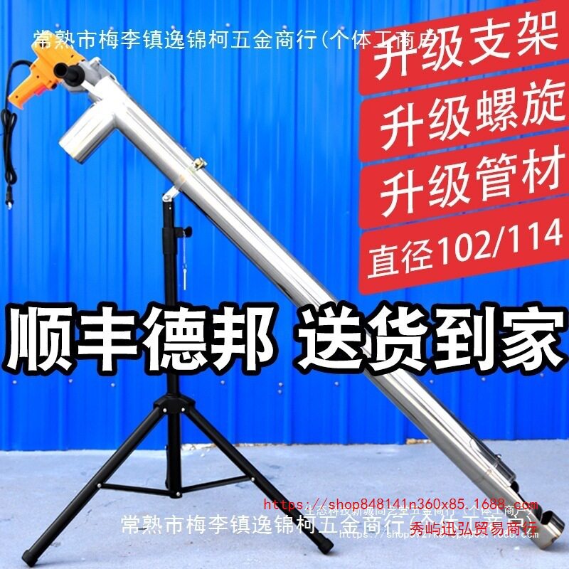 吸粮机小型家用吸谷机粮食吸粮食抽粮机绞龙螺旋上料机大吸力