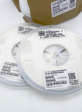 贴片电容0603080510610UF6.3V10V16V25V50V10%20%X5R