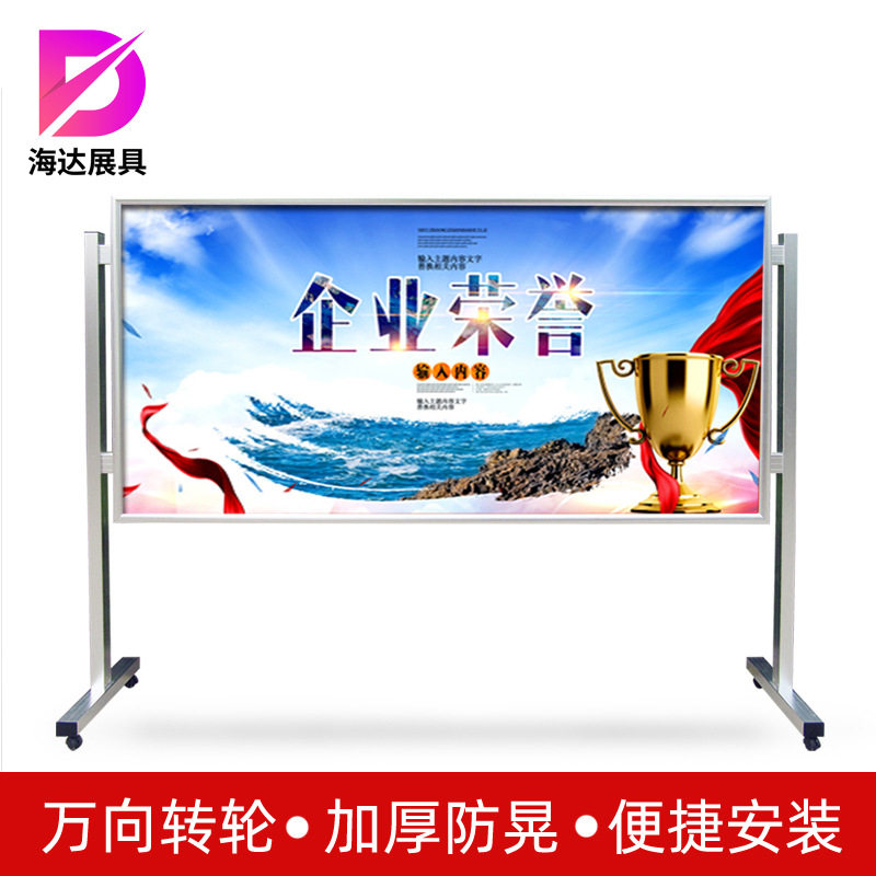 户外宣传栏铝合金展板框小区公示栏广告公司橱窗不锈钢公告栏