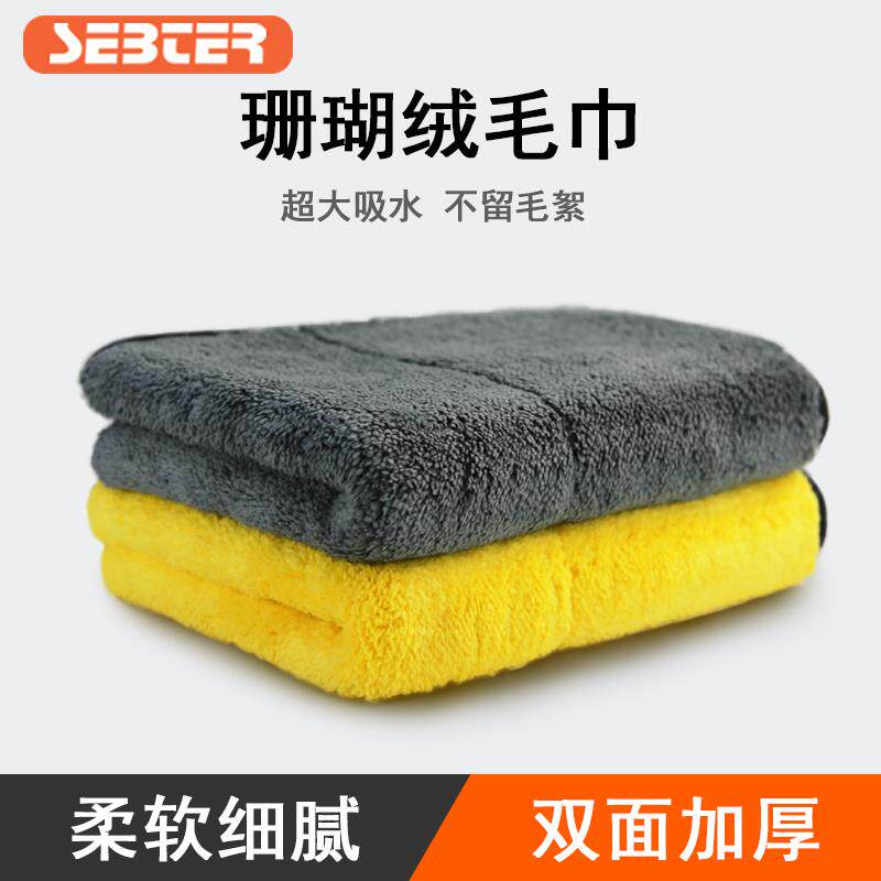 ¤℗加厚洗车毛巾车用吸水擦车布吸水不掉毛汽车玻璃内饰清洁