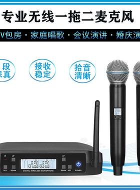 GLXD一拖二家用无线麦克风U段调频动圈咪学校演讲室外用K歌话筒