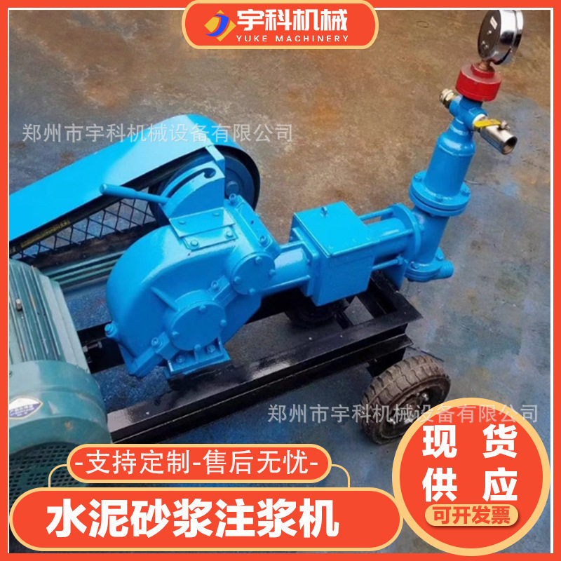 HJB-6型双缸单缸活塞式水泥注浆泵灰浆泥浆压浆灌浆机