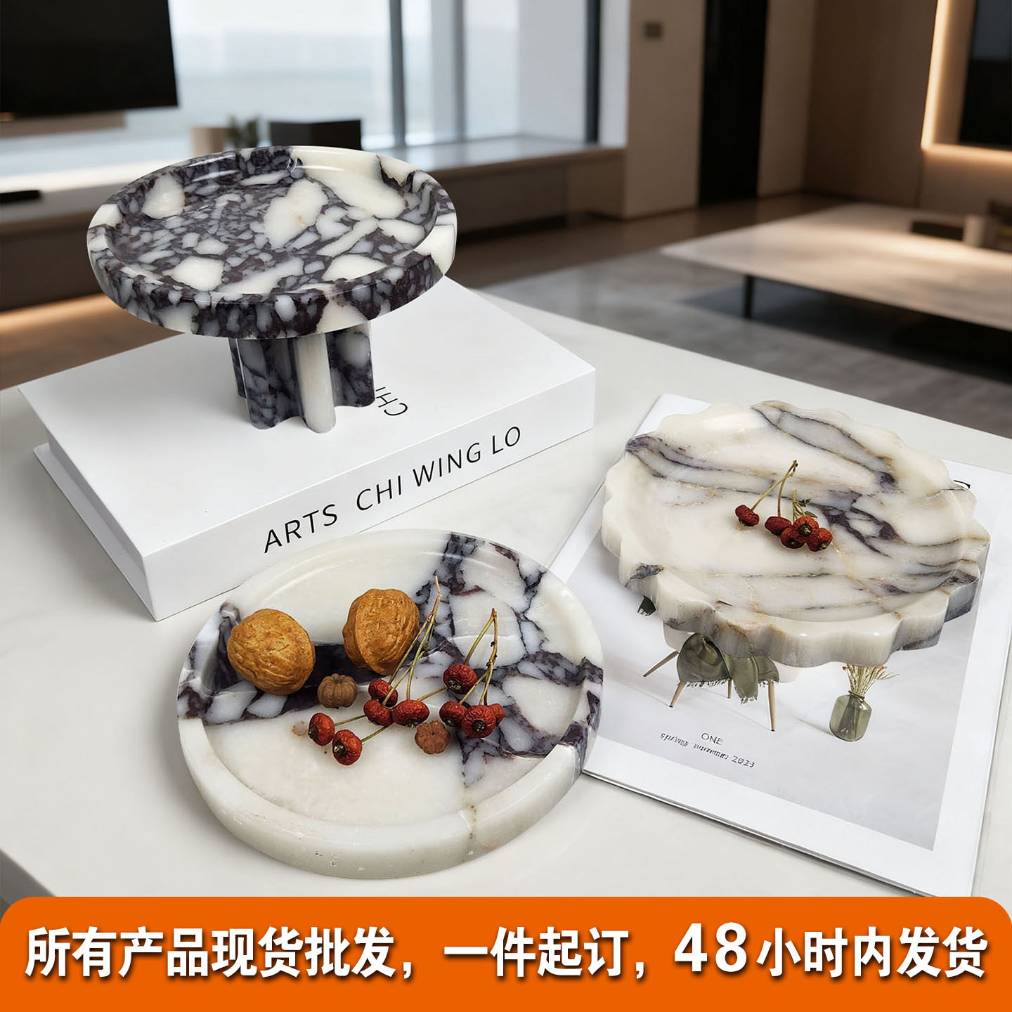 轻奢现代大理石托盘果盘摆件样板间客厅餐厅卧室玄关家居奢石摆件