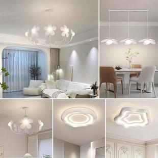 花朵吊灯创意奶油风花瓣造型大厅灯具法式简约设计感家用客厅主灯