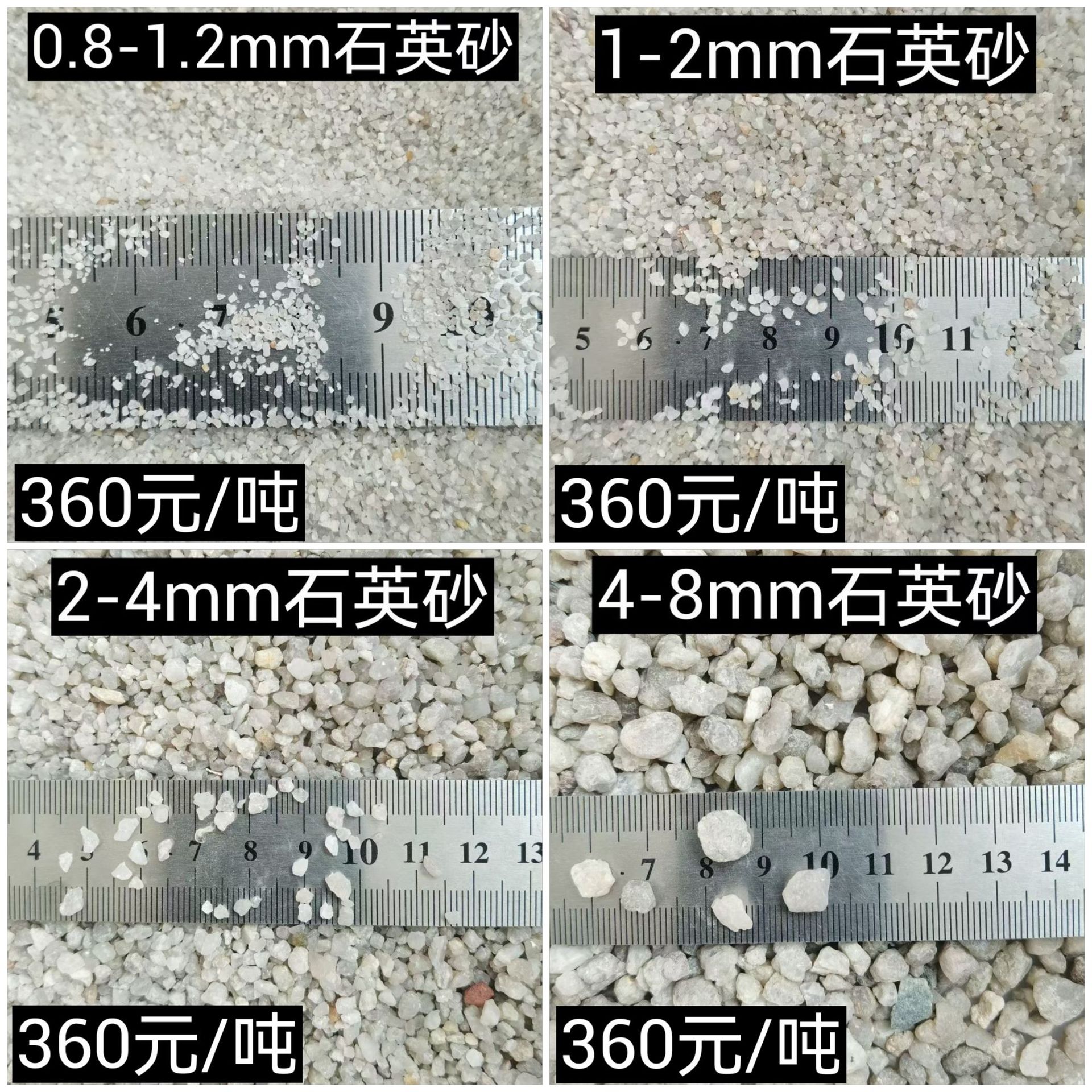 石英砂鹅卵石滤料污水净化除铁锰砂厂家直销商洛福建厦门泉州龙岩