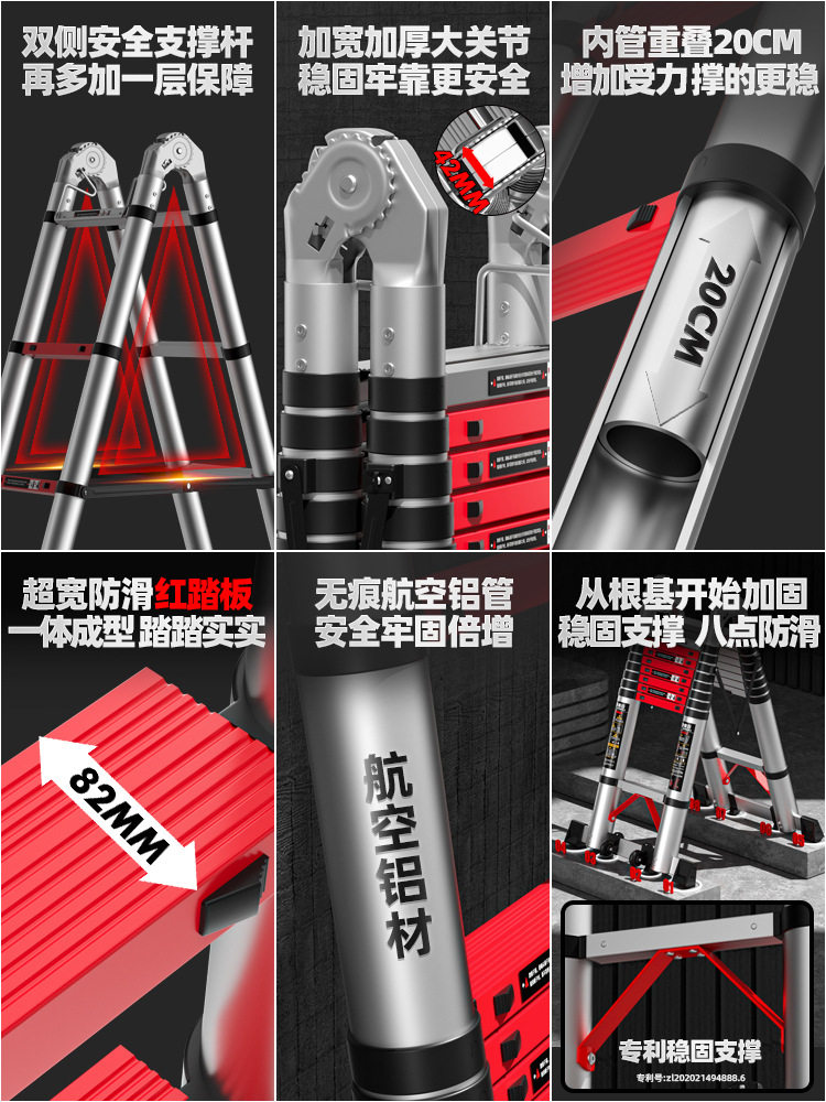 家用人字伸缩梯铝合金便携加厚工程折叠梯多功能升降楼梯新品