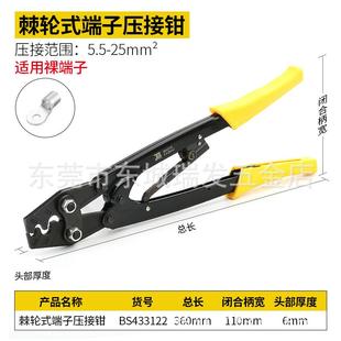波斯工具棘轮式压线钳裸端子压接钳冷压端子钳接线BS-D22