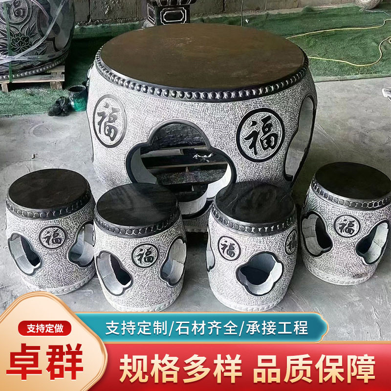 仿古做旧石桌石凳天然青石镂空中式石桌家用庭院花园茶台象棋桌椅