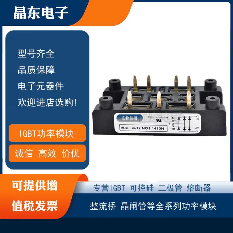 VUO34-08NO1 VUO34-12NO1 VUO34-14NO1 VUO34-16NO1 VUO34-18NO1