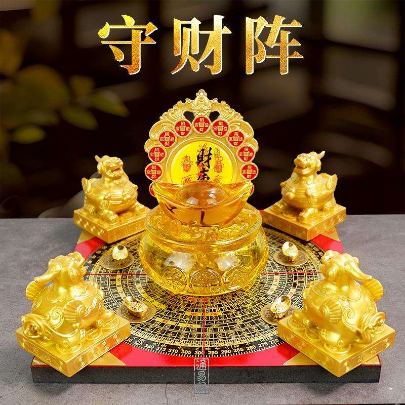 八方纳财聚财阵金蟾貔貅双罗盘聚宝盆招财摆件家用办公室财库元宝