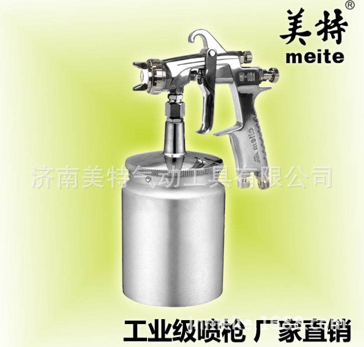 供应美特吸上式MT-W101-181S喷枪