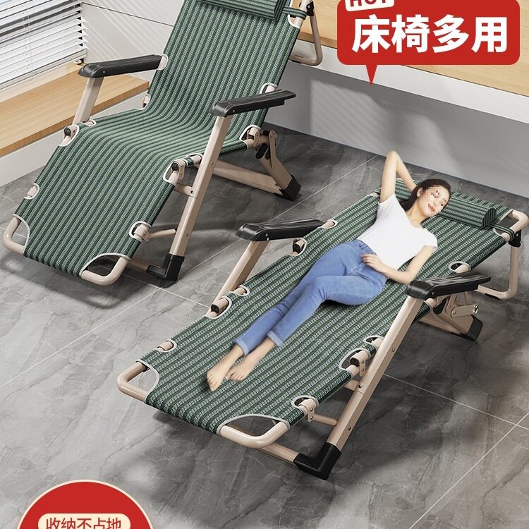 午憩宝躺椅夏天坐睡两用椅办公室折叠午休床家用阳台休闲靠背椅子