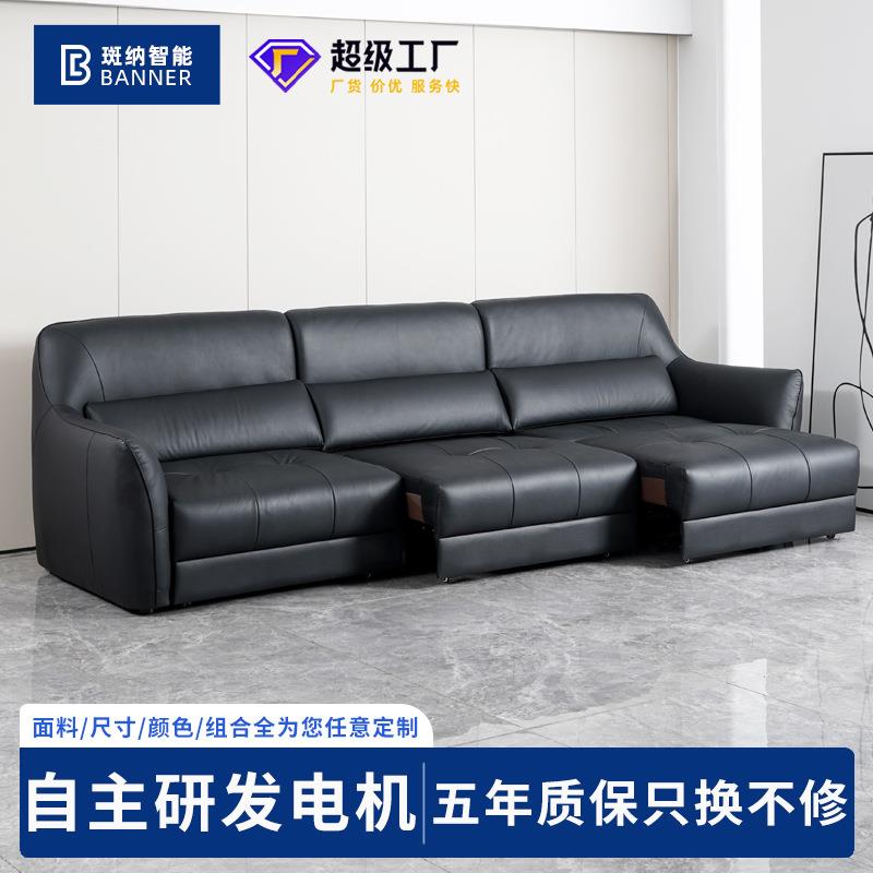 零靠墙电动功能沙发客厅简约现代可伸缩沙发床三人位真皮沙发组合