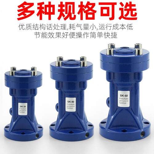 直销粮仓料仓煤仓空气锤气动破拱器粉料仓敲击锤冲击锤振动器