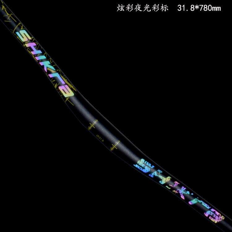 shikra山地车XC车把自行车DH加长大燕把31.8*780mm街车AM反光把横
