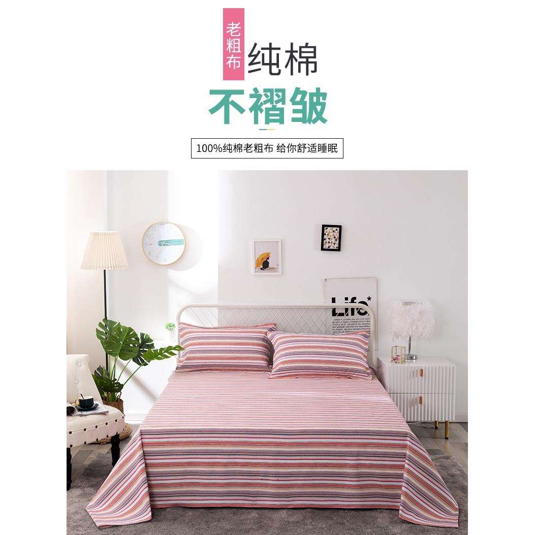XEI3精梳棉特厚全棉老粗布床单老式纯棉睡单裸睡大炕单亚麻厚床单