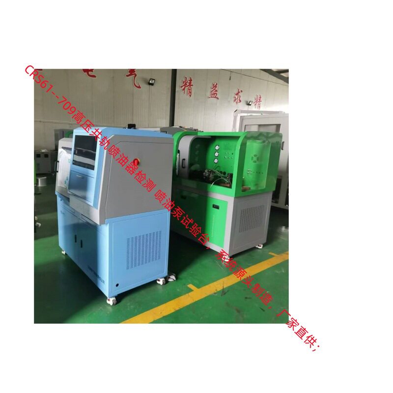便于移动外观可选CP3泵供油配工具 CRS618C高压共轨喷油器试验台