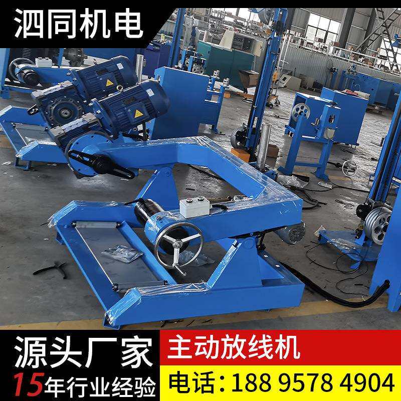 主动放线机缠电线机绕线机排线机扁线铜线钢丝绳排线卷绕机打卷