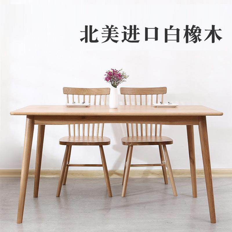 北欧实木餐桌家用橡木桌子简约全实木饭桌圆腿小户型韩式圆腿桌