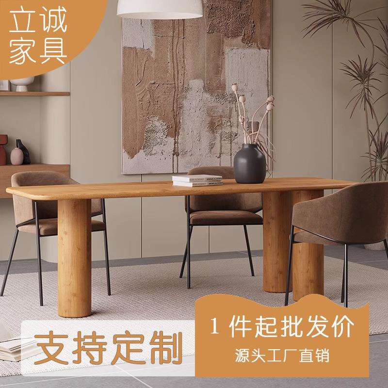 现代简约实木书桌小户型家用柚木餐桌现代简约办公会议桌定