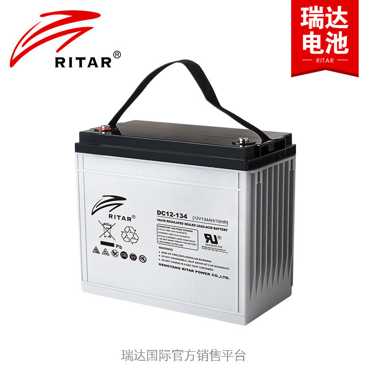 太阳能光伏发电蓄电池12V134Ah 光伏系统用12V铅酸蓄电池