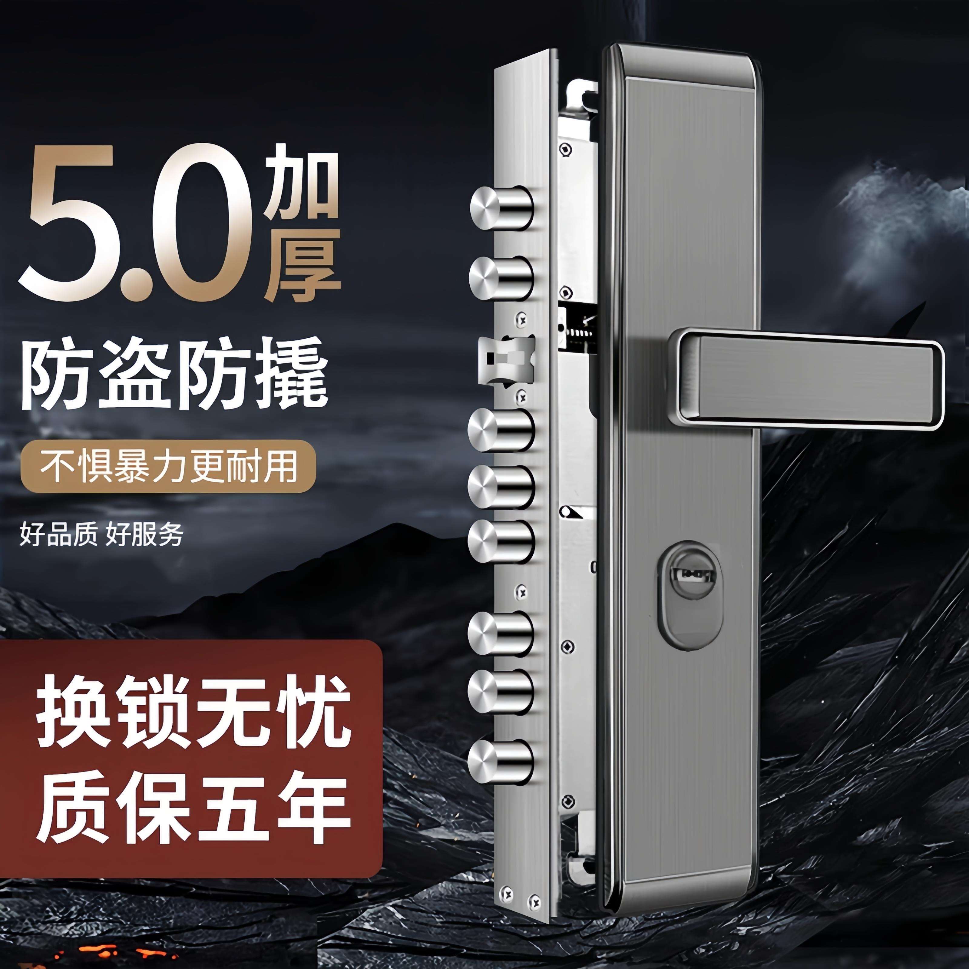 OA5M防盗门锁全套通用型家用防盗锁上提反锁入户门锁铁门房锁机械