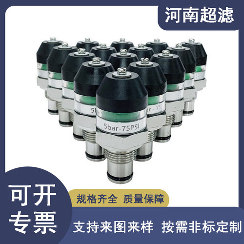 替代贺德克压差发讯器VD5VCSHM20注塑机配件堵塞报警器
