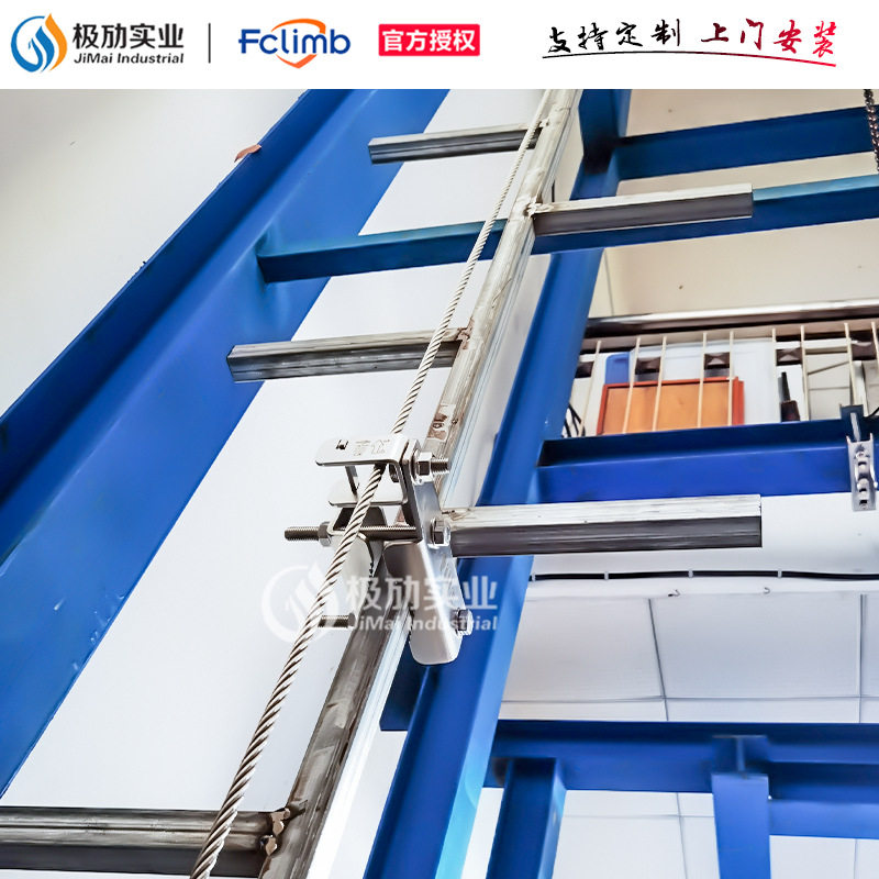 福攀Fclimb垂直生命线单边梯爬梯防坠落防护通讯塔信号塔10米