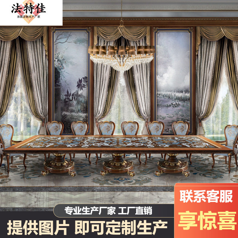 奢华欧式实木雕花餐桌 镶贝壳彩绘餐桌椅组合家用大饭桌实木餐桌