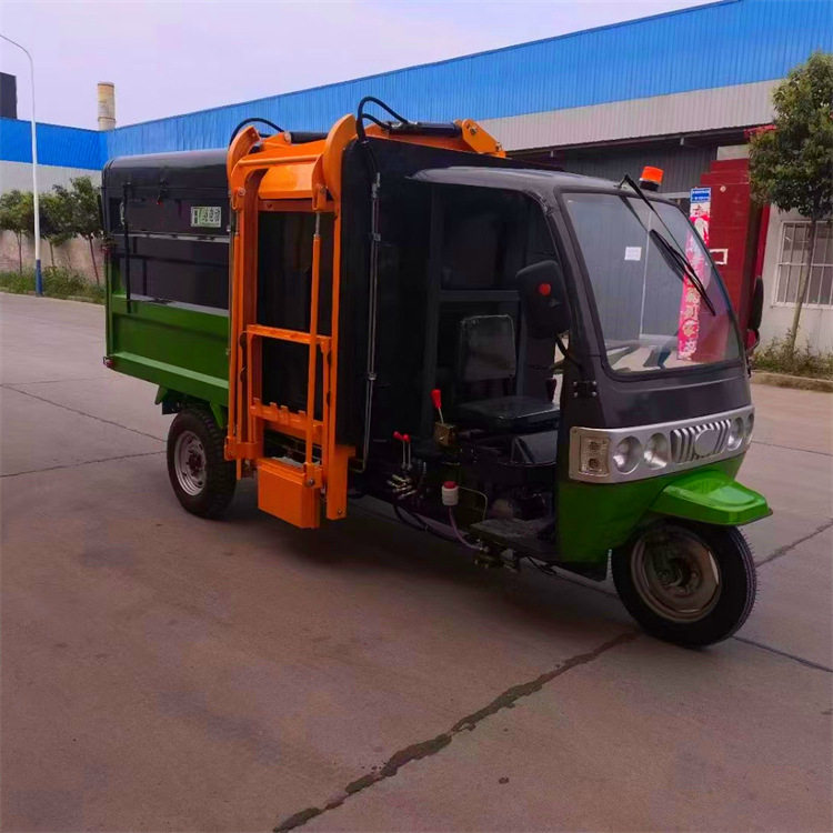 成德小型环卫垃圾车挂桶式垃圾车三轮自卸挂桶垃圾车