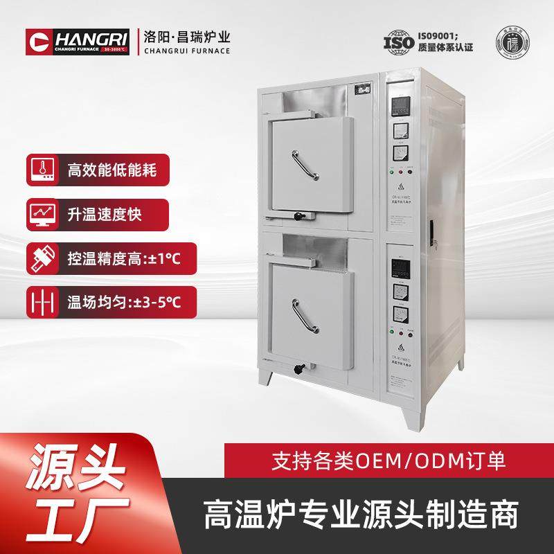 昌瑞炉业智能型热处理感应快速升温电阻马弗炉工矿专用马弗炉