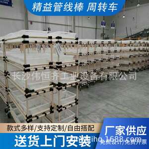 精益管防静电手推车多层分拣可移动工具车仓库小推车物料周转车
