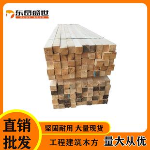 木方建筑木方天津现货工程用尺寸规格齐全量大从优