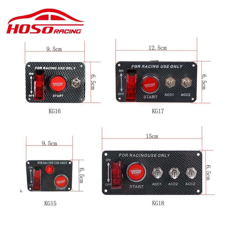 汽车改装碳纤纹点火开关多功能组合开关赛车集成式点火开关组合,收纳整理,烫衣板及配件,淘宝优惠券,粉丝福利购,淘宝优惠卷