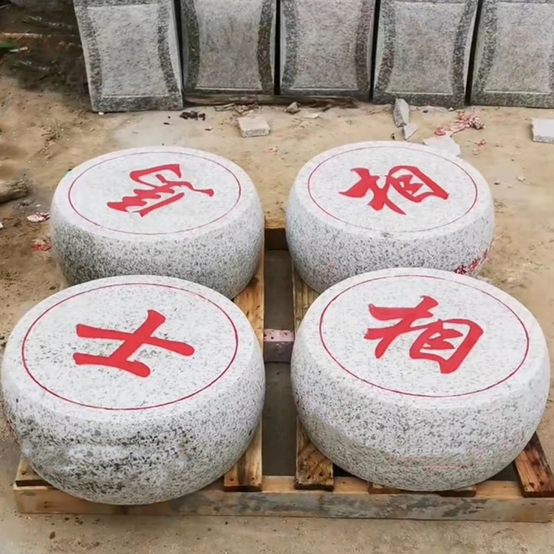 石雕象棋大理石浮雕刻字石头棋子白麻象棋坐凳园林景观工艺品摆件
