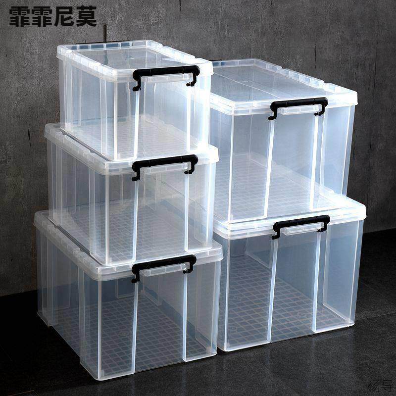 高透明塑料收纳箱特大号衣物整理箱学生书箱被子有盖透明储物箱