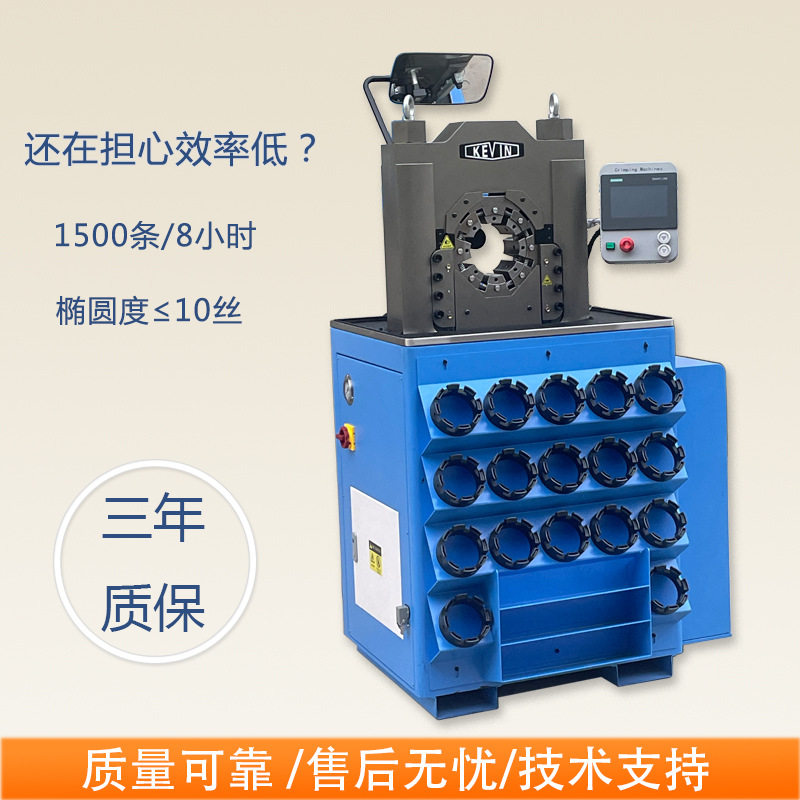 凯文拓全自动高压油管扣压机