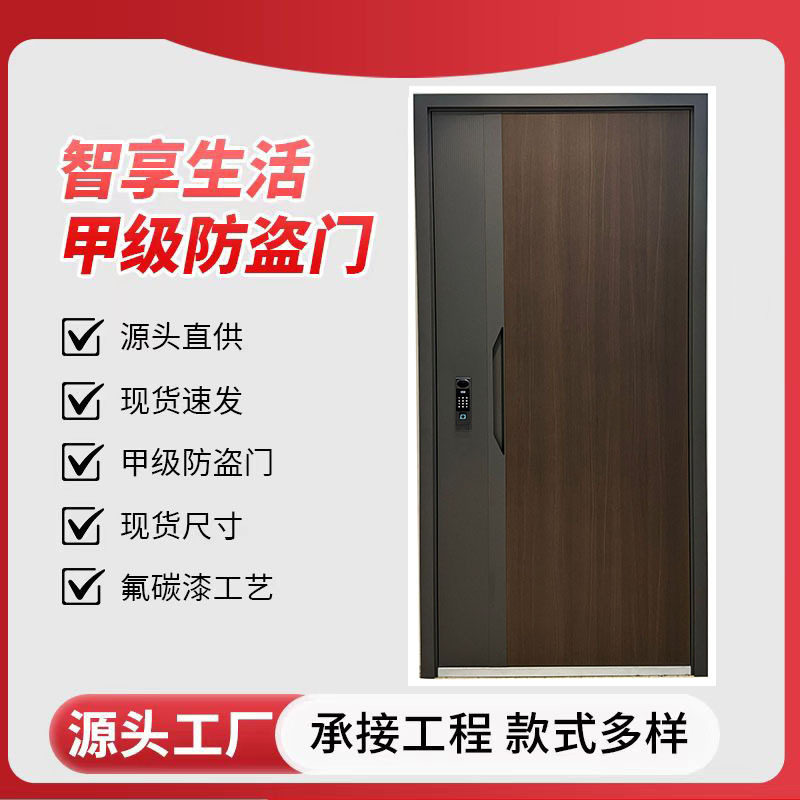 甲级防盗门入户门进户门防盗门家用子母门别墅入户门单开门安全门