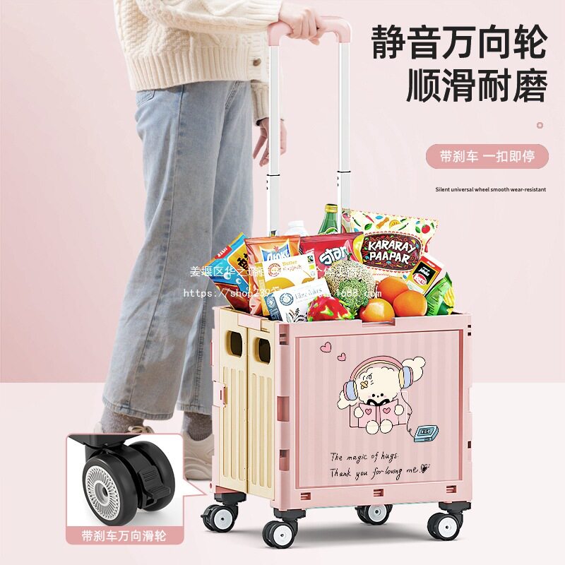 便携折叠买菜拉货购物车
