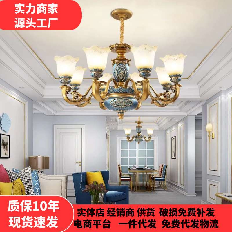 欧式树脂吊灯客厅奢华大气家用餐厅书房灯饰古典卧室复古led灯具