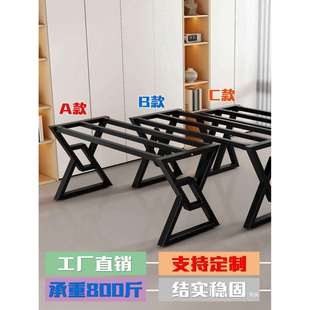 定制铁艺桌腿烤漆桌腿大板桌腿台支架餐台脚架铁架子办公会议桌