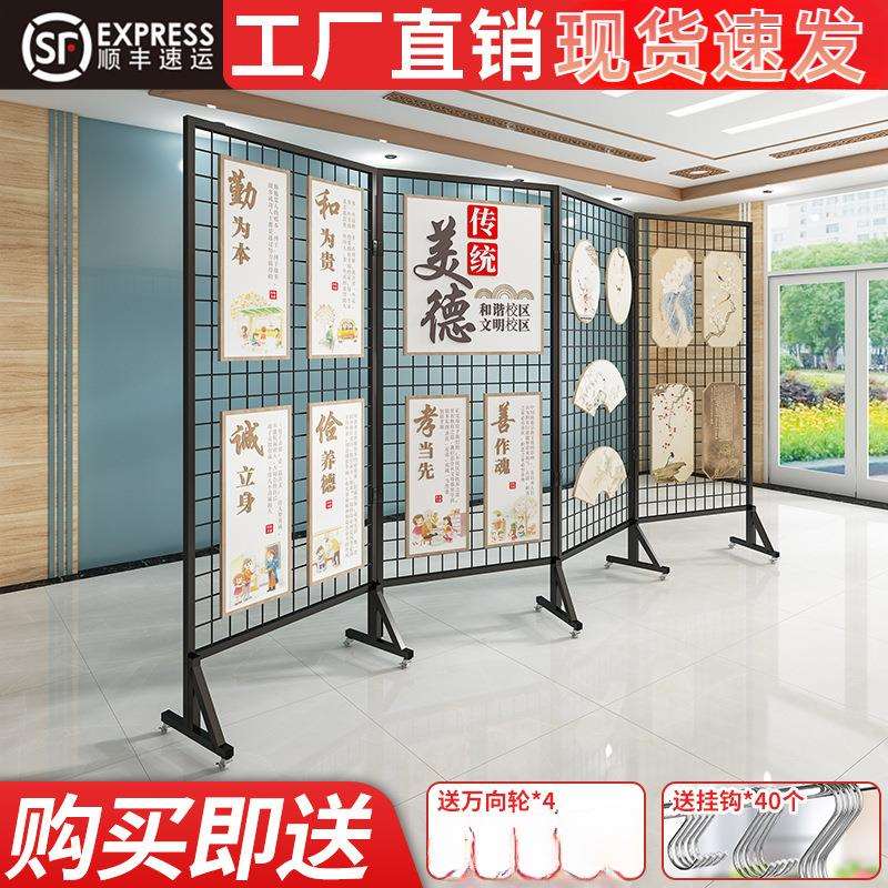 折叠网格展示架画展画室幼儿园作品展示架移动展览架户外美术展示