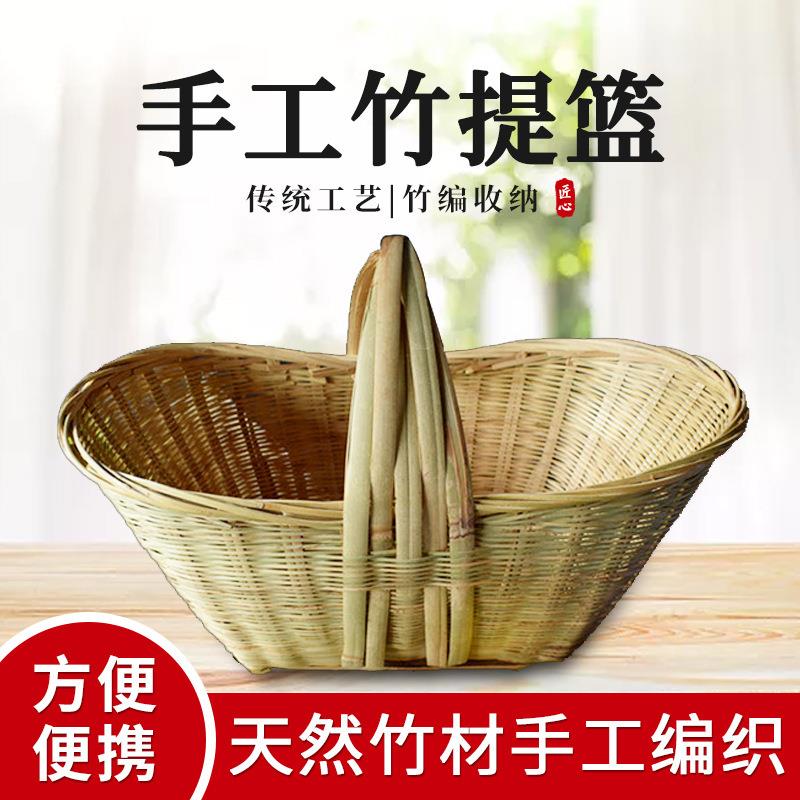 竹篮子竹编手提篮鸡蛋篮装菜水果篮家用收纳筐手工果盘小竹筐