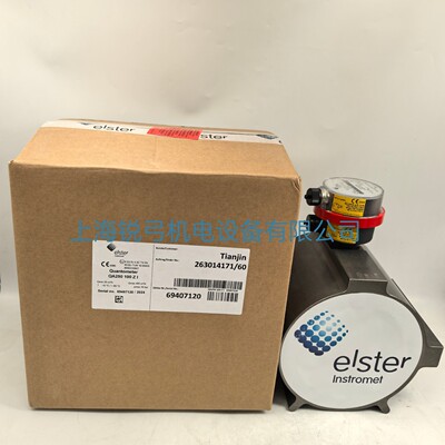 ELSTER涡轮流量计QA250100ZIQA100DN80ZIQA40GIDN25PN16
