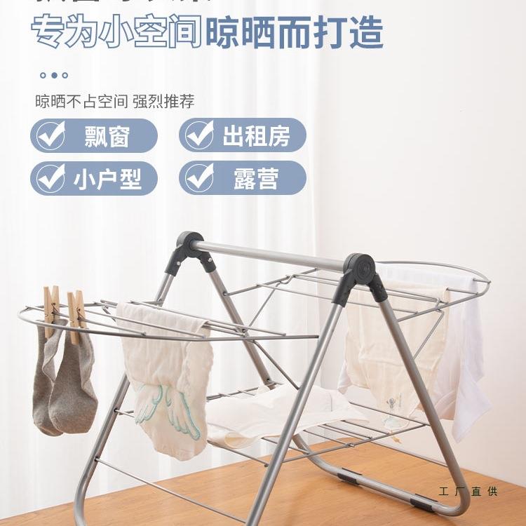 小阳台飘窗晾衣架小型专用神器迷你折叠室内窗台婴儿落地家用毛巾