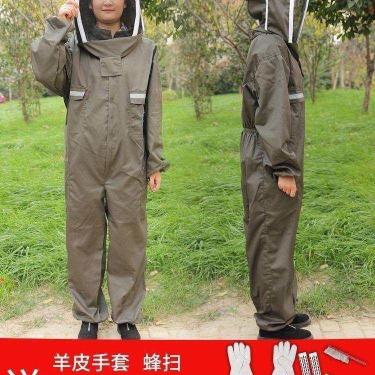 防蜂服全套透气专用加厚连体全身养蜜蜂工具防护服防蜂帽防蜂衣服