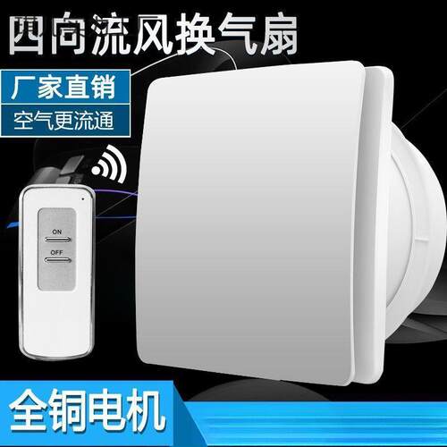 新款排气扇圆形管道换气扇小型厨房卫生间家用二合一抽风机排风扇